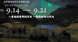 国产 果冻传媒-国产果冻传媒，创新与品质并进的行业新星