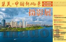 人妻演很大-探索人妻演很大的背后，爱与责任的交织